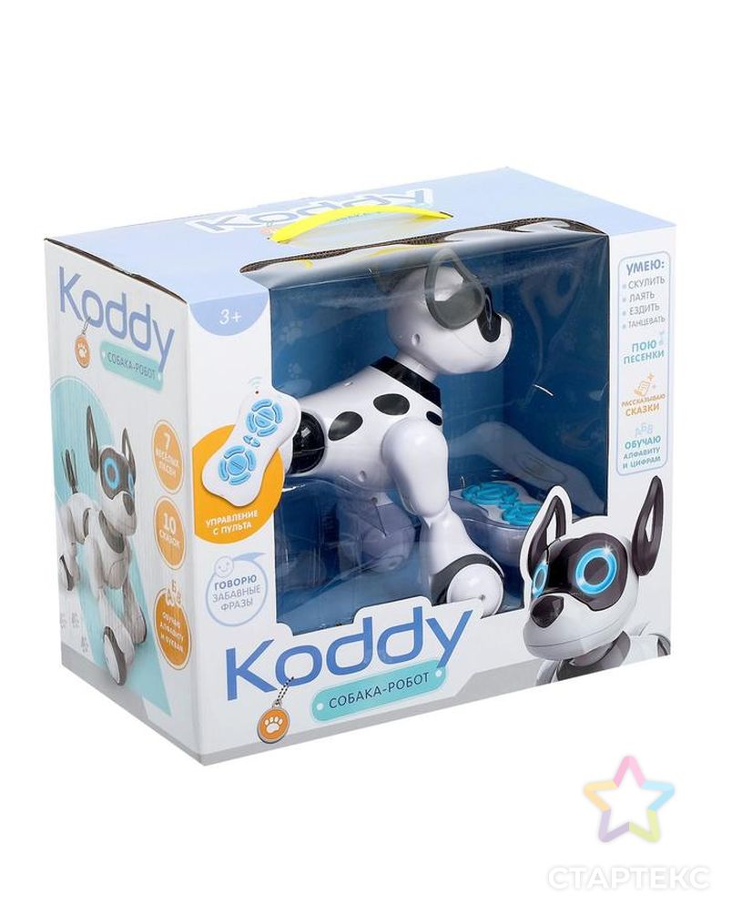 Робот-собака, радиоуправляемый «Koddy», световые и звуковые эффекты, русская озвучка арт. СМЛ-75945-1-СМЛ0004376315 7