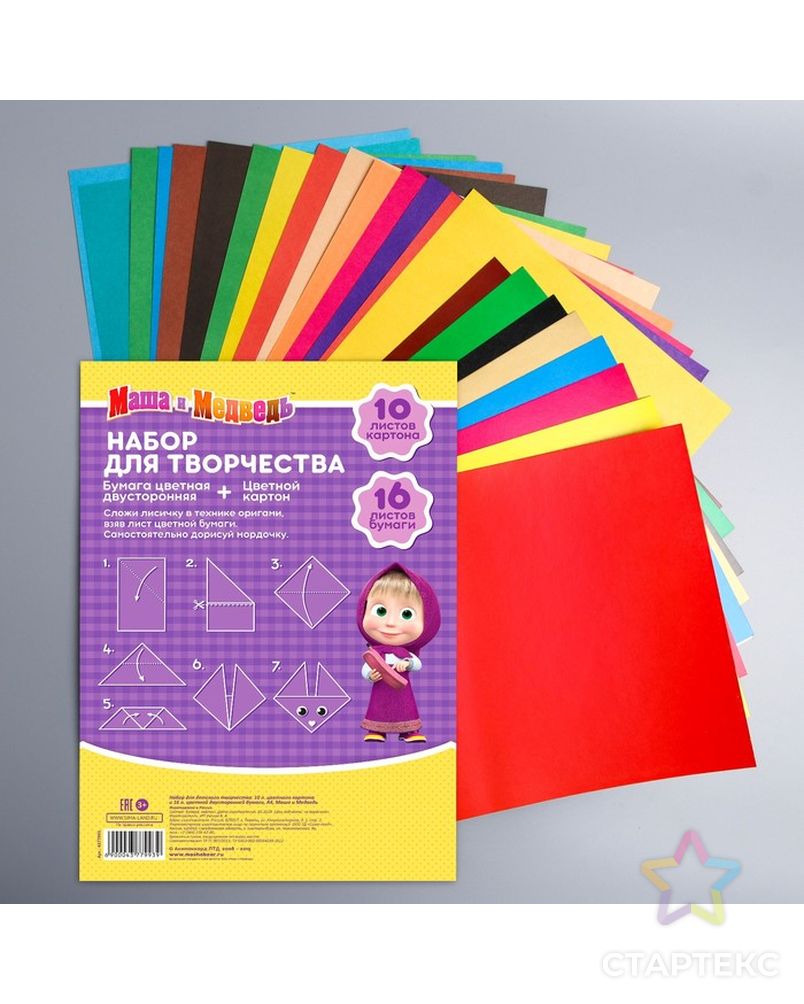 Набор для детского творчества, А4 , 10 листов картон цветной немелованный 220 г/м2 и 16 листов бумага цветная двухсторонняя "Маша и Медведь" арт. СМЛ-216377-1-СМЛ0004377993 4