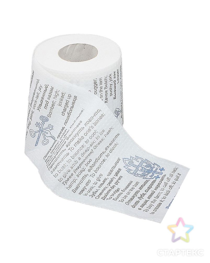 Туалетная бумага "Русско-английский разговорник" арт. СМЛ-120627-1-СМЛ0000437937 1