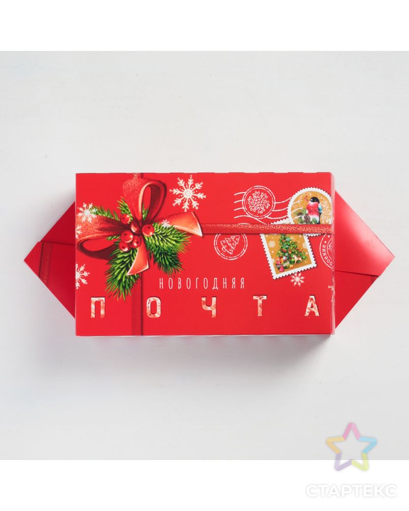 Сборная коробка-конфета «Новогодняя почта», 9,3 × 14,6 × 5,3 см арт. СМЛ-98411-1-СМЛ0004381607 4