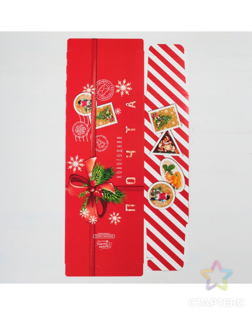 Сборная коробка-конфета «Новогодняя почта», 9,3 × 14,6 × 5,3 см арт. СМЛ-98411-1-СМЛ0004381607 5