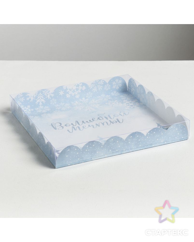Коробка для кондитерских изделий с PVC крышкой «Волшебной мечты», 21 × 21 × 3 см арт. СМЛ-70585-1-СМЛ0004386230