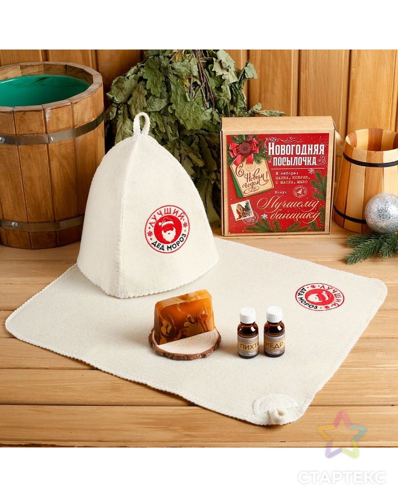 Подарочный набор "Новогодняя посылочка": шапка, коврик, 2 масла, мыло арт. СМЛ-195731-1-СМЛ0004386566 1