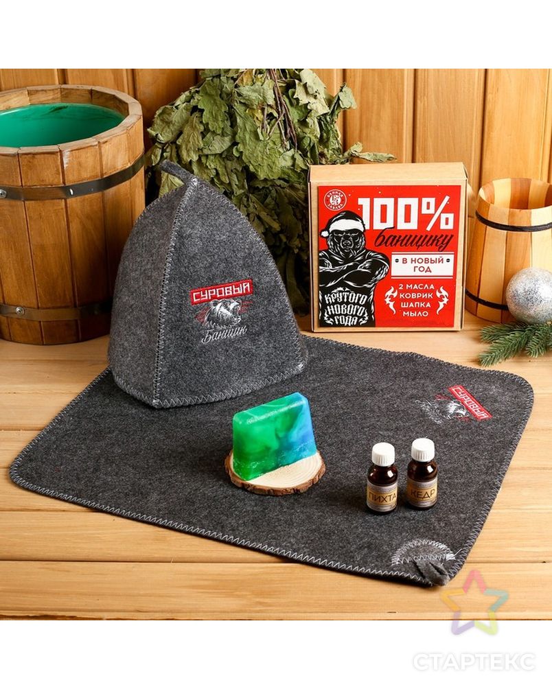 Подарочный набор "100% банщику": шапка, коврик, 2 масла, мыло арт. СМЛ-195734-1-СМЛ0004386569 1
