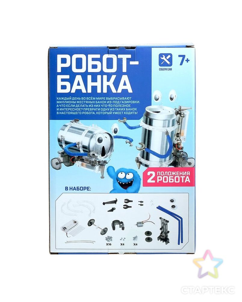 Набор для опытов «Робот Банка» работает от батареек, 2 варианта сборки арт. СМЛ-72823-1-СМЛ0004389848 6