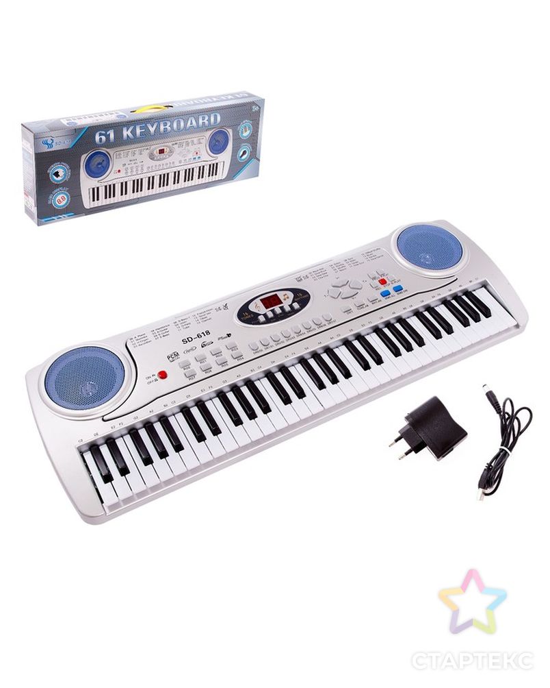 Синтезатор «Музыкальный мир», 61 клавиша, с микрофоном и адаптером арт. СМЛ-118160-1-СМЛ0004403806 1