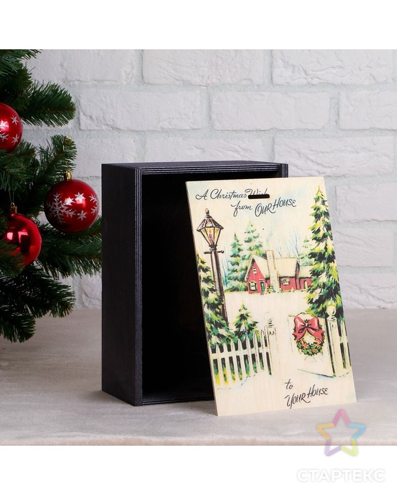 Коробка подарочная "Зимний вечер", серая, 20×30×12 см арт. СМЛ-121172-1-СМЛ0004406487 3