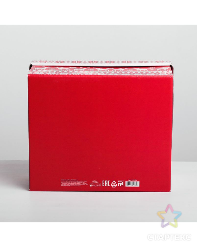 Складная коробка «Скандинавия», 30 × 24.5 × 15 см арт. СМЛ-68921-1-СМЛ0004410570 4