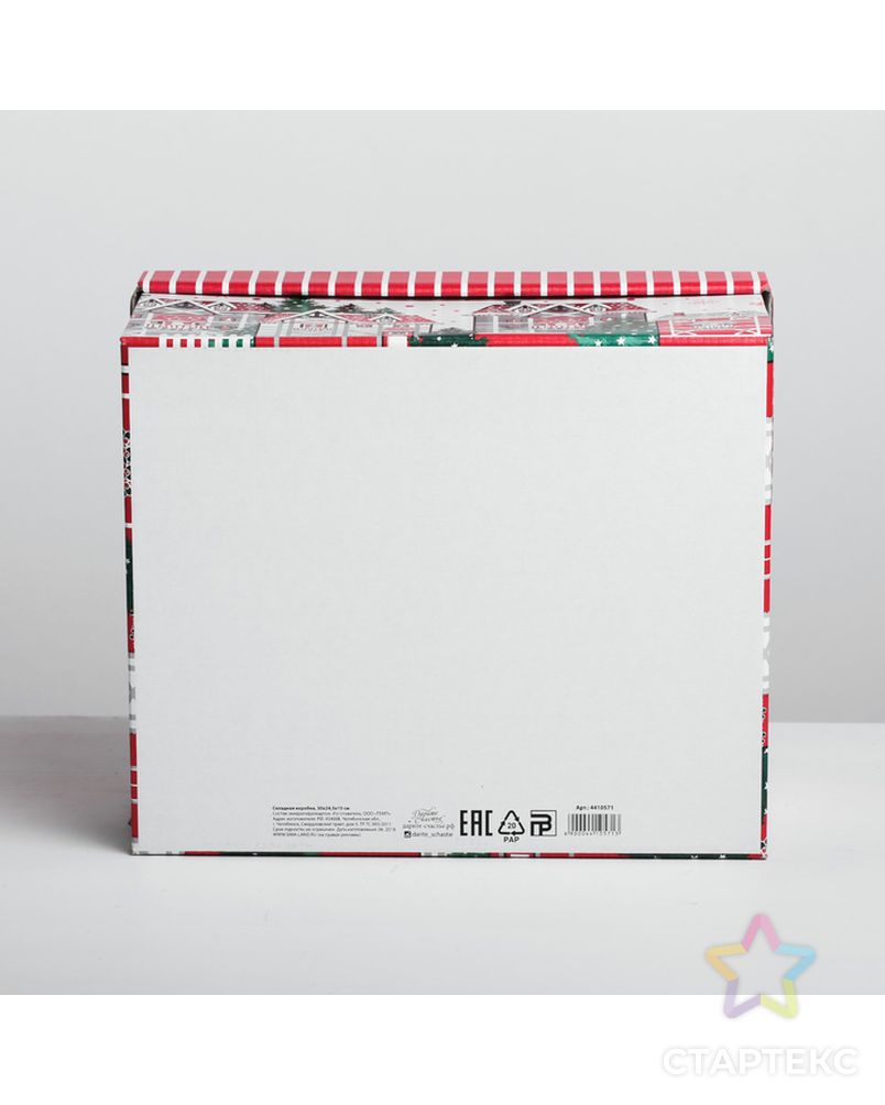 Складная коробка Sweet home, 30 × 24.5 × 15 см арт. СМЛ-68922-1-СМЛ0004410571 4