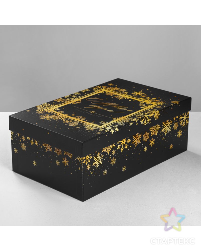 Набор коробок 10 в 1 «Золотой», 12 х 7 х 4‒32.5 × 20 × 12.5 см арт. СМЛ-72545-1-СМЛ0004413751 5