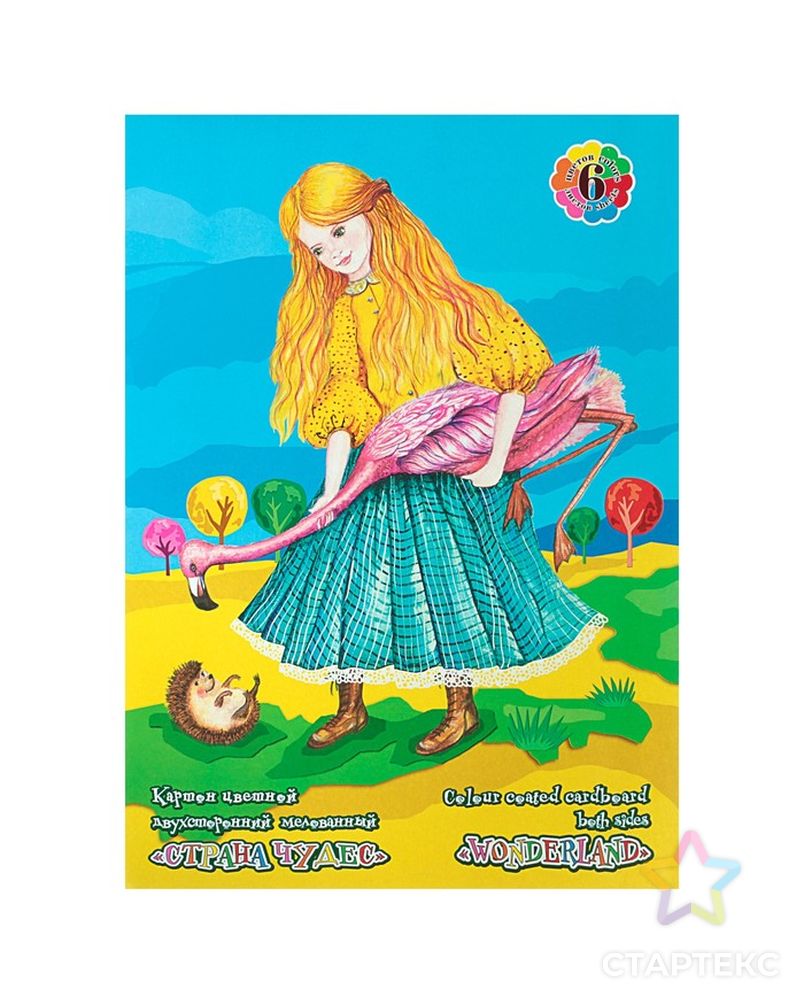 Картон цветной двусторонний А3, 6 листов 6 цветов «Страна чудес. Фламинго», мелованный арт. СМЛ-185506-1-СМЛ0004416097 1
