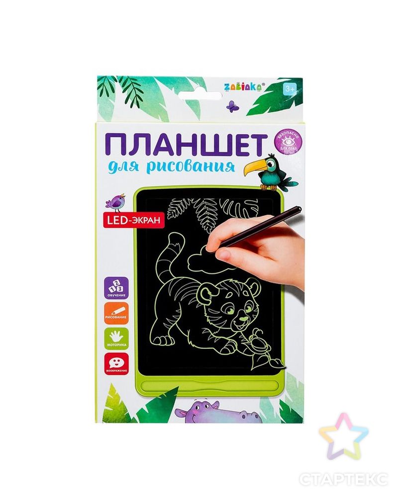 Планшет для рисования LCD, МИКС арт. СМЛ-74668-1-СМЛ0004420900