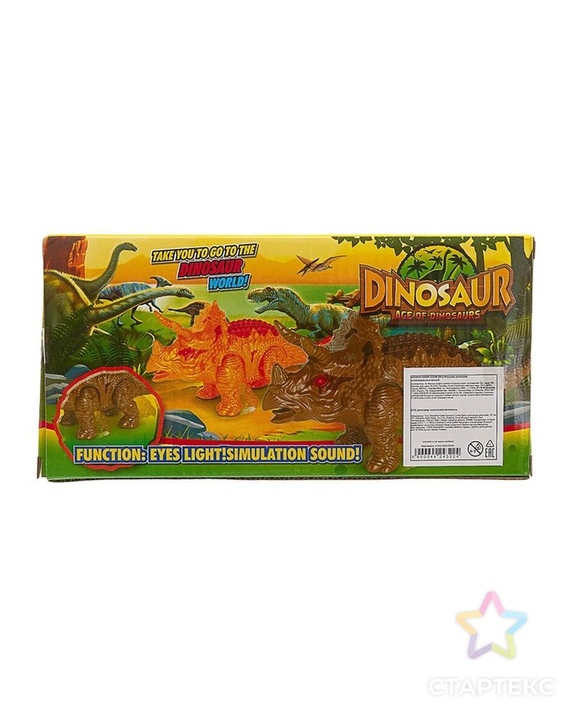 Динозавр «Трицератопс», работает от батареек, световые и звуковые эффекты арт. СМЛ-72307-1-СМЛ0004424322 6