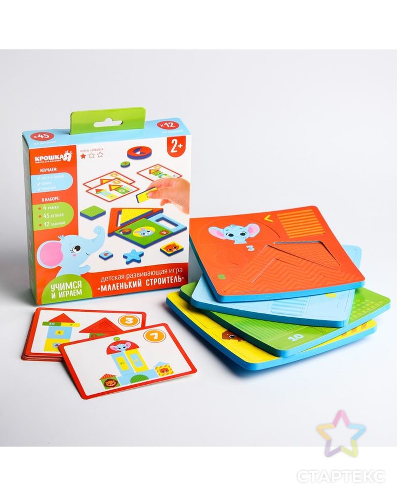 Детский развивающий игровой набор "Маленький строитель" EVA+карточки арт. СМЛ-101840-1-СМЛ0004429093 1