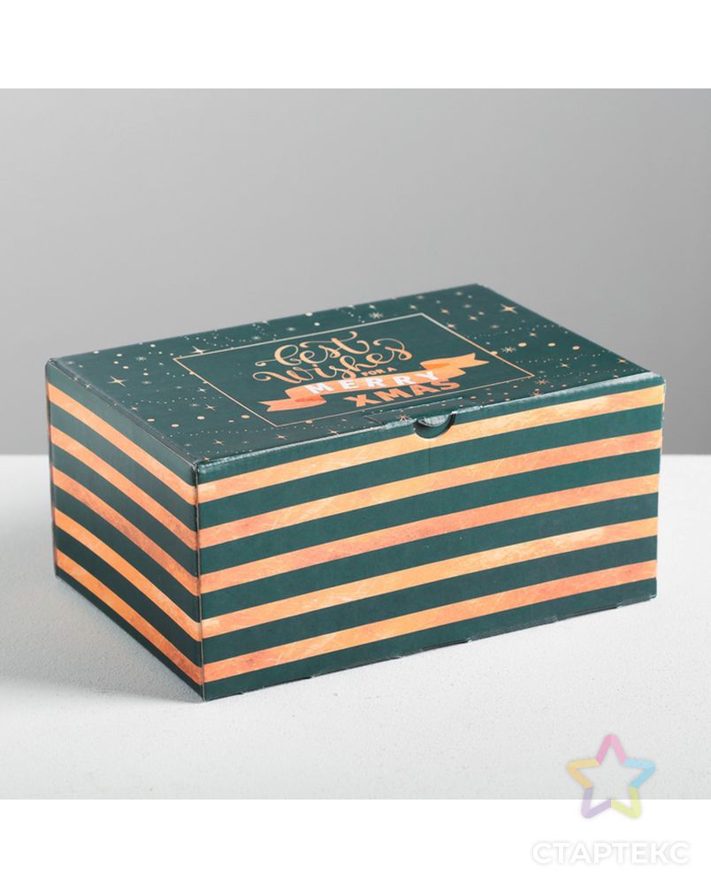 Складная коробка «С наилучшими пожеланиями», 22 × 15 × 10 см арт. СМЛ-98449-1-СМЛ0004429453 2