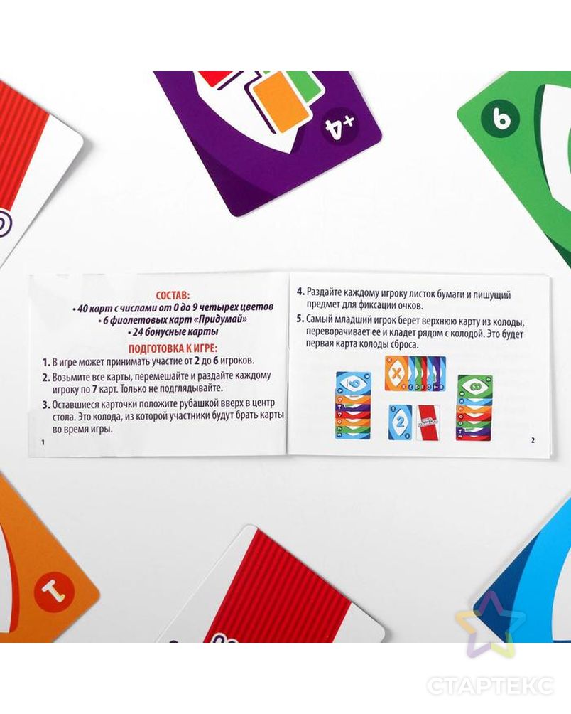 Настольная игра в сияющей упаковке «UMOmomento», 70 карт арт. СМЛ-72496-1-СМЛ0004431357 5