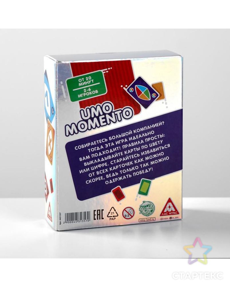 Настольная игра в сияющей упаковке «UMOmomento», 70 карт арт. СМЛ-72496-1-СМЛ0004431357 6