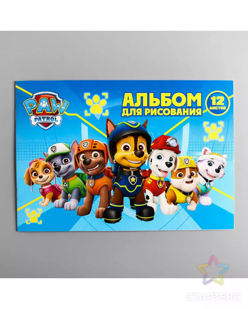 Альбом для рисования А4, 12 листов на скрепке Paw Patrol арт. СМЛ-175223-1-СМЛ0004431920 - рис. 1