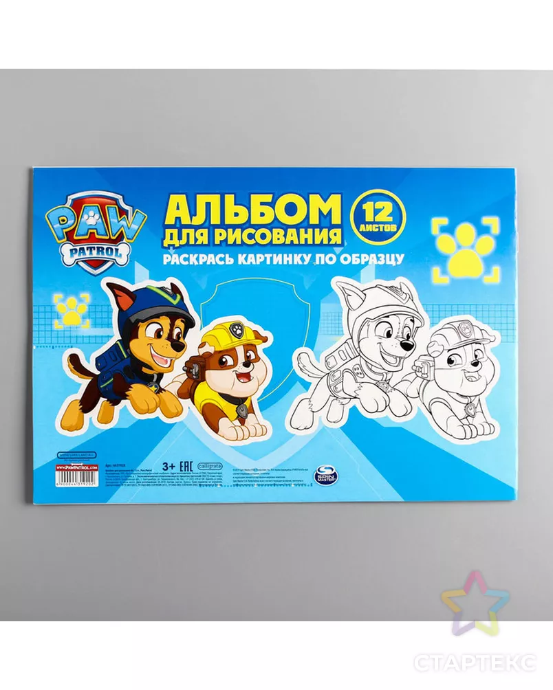 Альбом для рисования А4, 12 листов на скрепке Paw Patrol арт. СМЛ-175223-1-СМЛ0004431920 - рис. 3