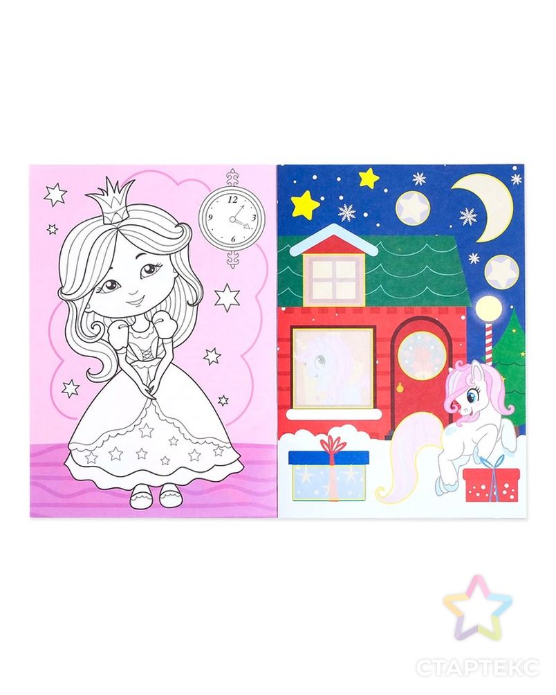 Аппликации с раскрасками новогодние "Для маленьких принцесс" 20 стр., формат А4 арт. СМЛ-37678-1-СМЛ0004433788 2