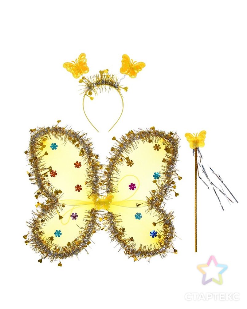 Карнавальный набор «Бабочка», 3 предмета: крылья, ободок, жезл, цвет золотой арт. СМЛ-72652-1-СМЛ0004440582 1