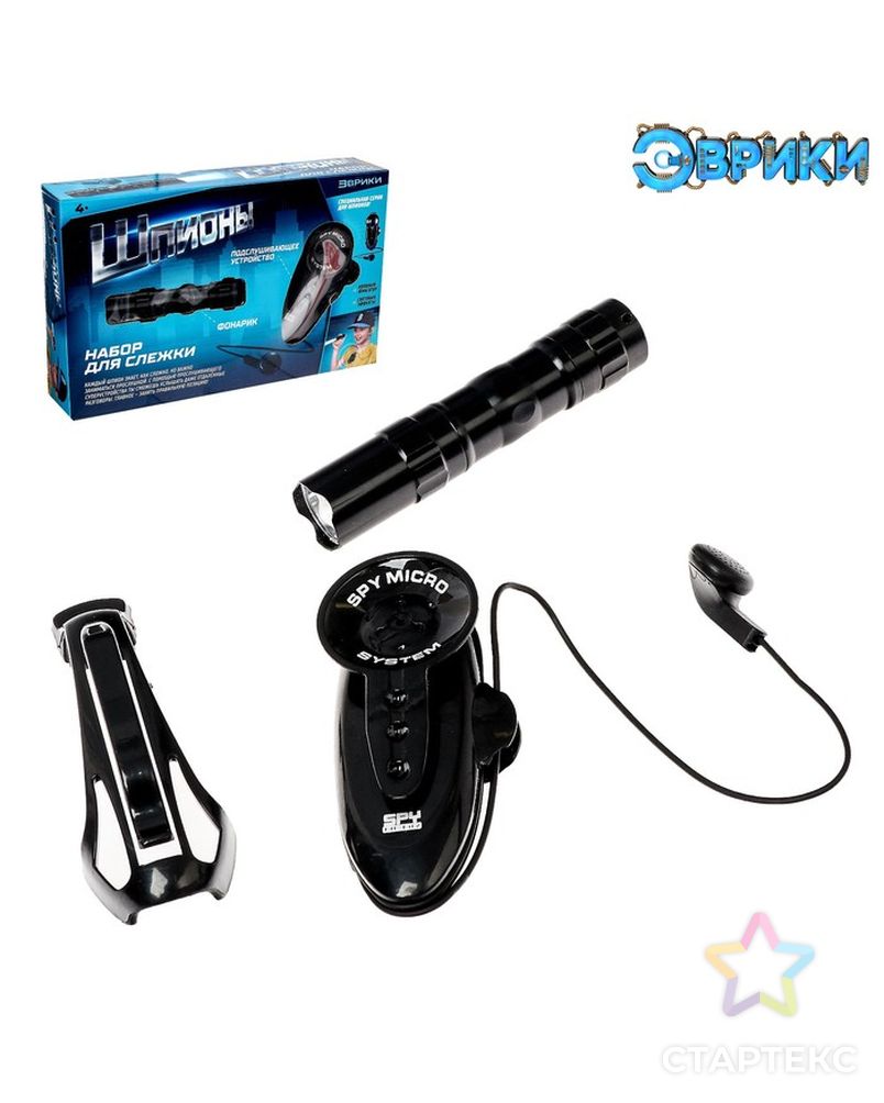 Шпионская игрушка «Набор для слежки», подслушивающее устройство и фонарик в комплекте, работает от батареек арт. СМЛ-74674-1-СМЛ0004441298 1