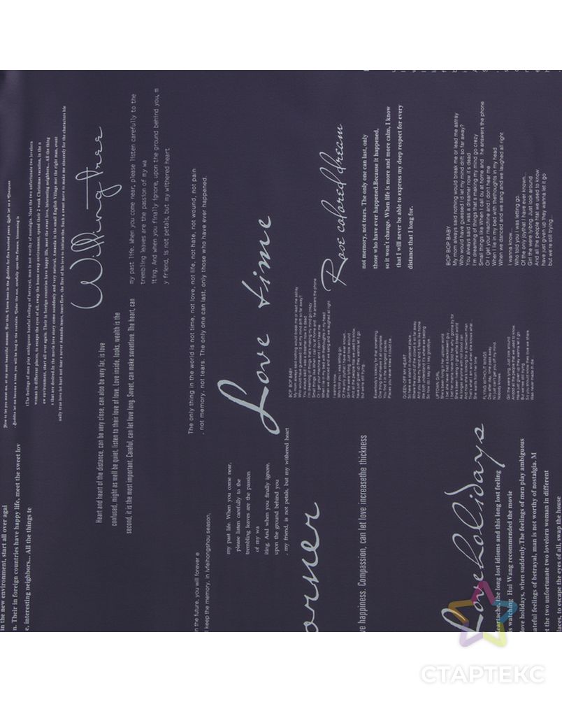 Пленка для цветов матовая "Новости Love", тёмно синий - бирюзовый, 60 х 60 см арт. СМЛ-99153-1-СМЛ0004443457 2