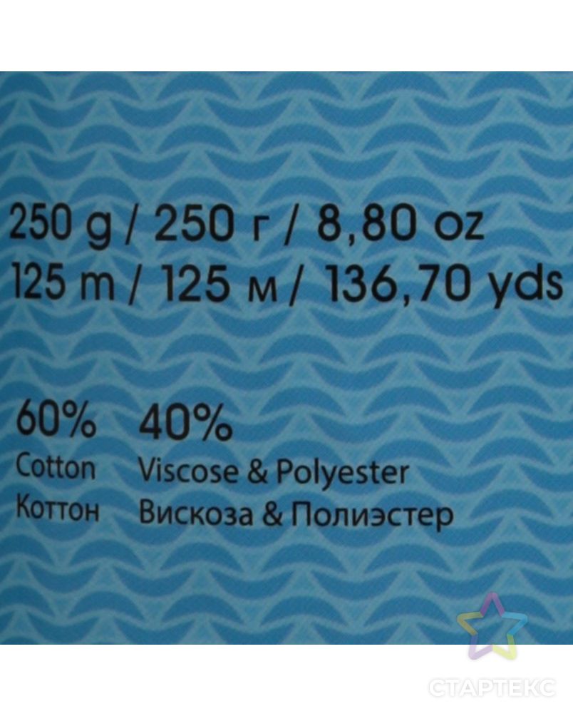 Пряжа-шнур "Ribbon" 40% полиэстер, 60% хлопок 125м/250гр (760 голубой) арт. СМЛ-23292-10-СМЛ0004444398 4