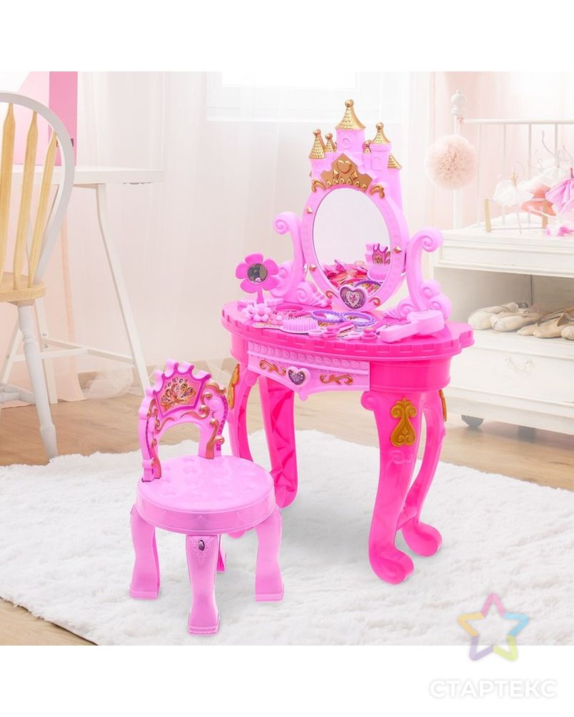 Игровой набор «Столик принцессы», со стульчиком арт. СМЛ-74804-1-СМЛ0004446979 1