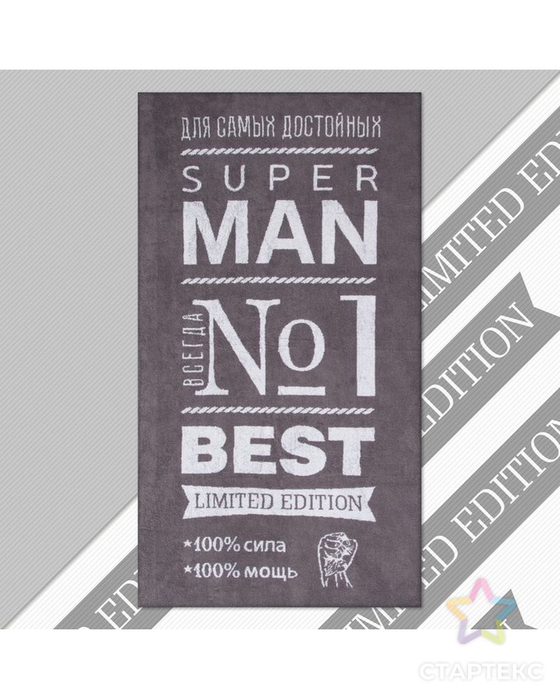 Полотенце махровое Этель "Super man" 70х130 см, 100% хлопок, 420гр/м2 арт. СМЛ-127059-1-СМЛ0004447685 1