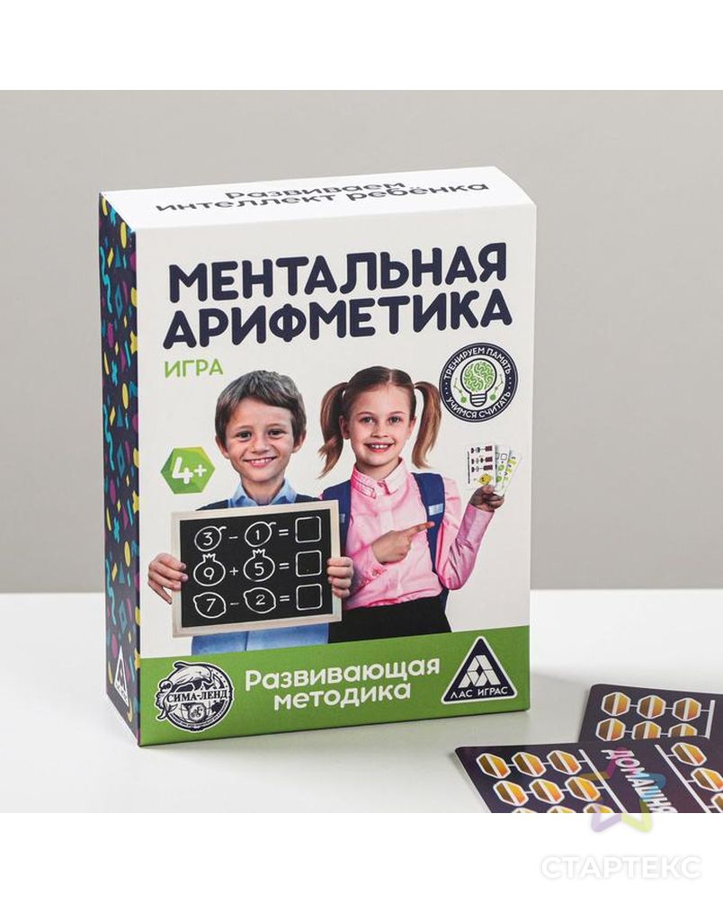 Развивающая игра для детей «Ментальная арифметика», 50 карточек арт. СМЛ-72497-1-СМЛ0004448354 1