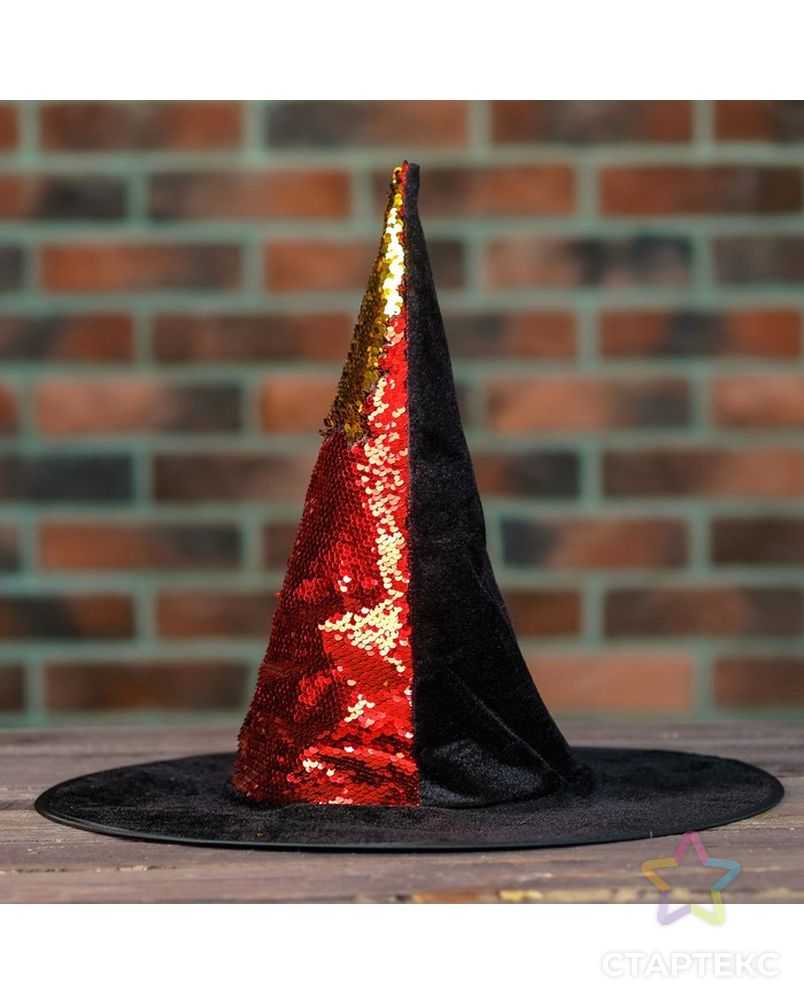 Карнавальная шляпа «Конус», с пайетками арт. СМЛ-100582-3-СМЛ0004449305