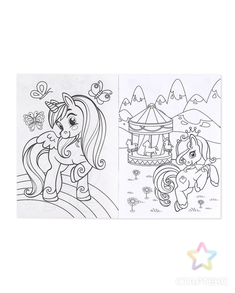 Раскраска для девочек «Мир пони», 16 стр., формат А4 арт. СМЛ-69376-1-СМЛ0004451635 2