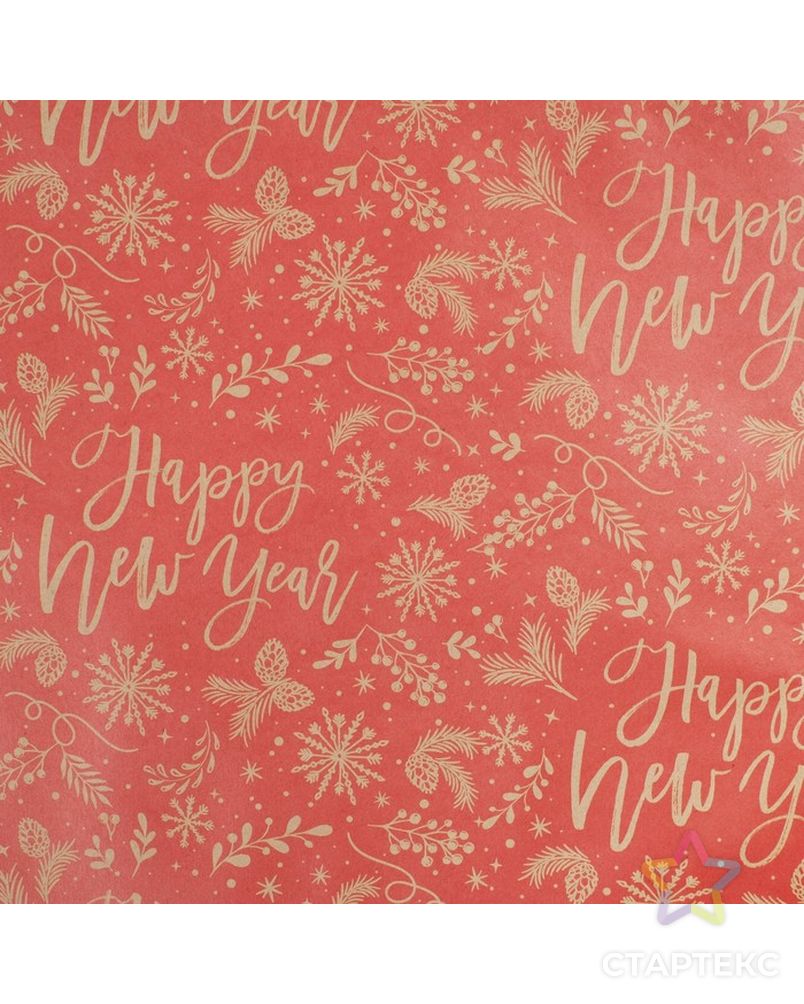 Бумага упаковочная крафтовая «Новогодние пожелания», 50 × 70 см арт. СМЛ-70632-1-СМЛ0004471639 3