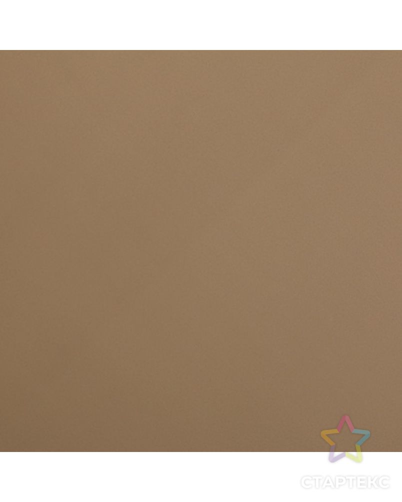 Пленка матовая для цветов двухсторонняя "Зефир", персиково-бежевый, 0,6 х 10 м арт. СМЛ-99098-9-СМЛ0004475801 3
