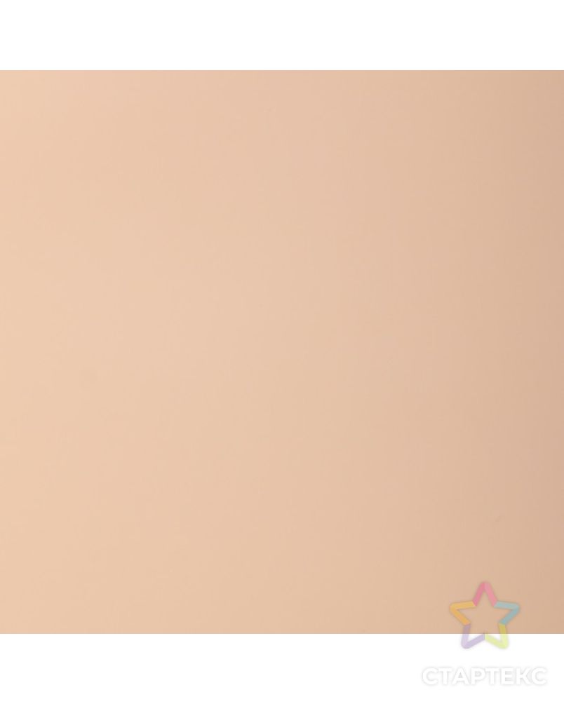 Пленка матовая для цветов двухсторонняя "Зефир", персиково-бежевый, 0,6 х 10 м арт. СМЛ-99098-6-СМЛ0004475803 3
