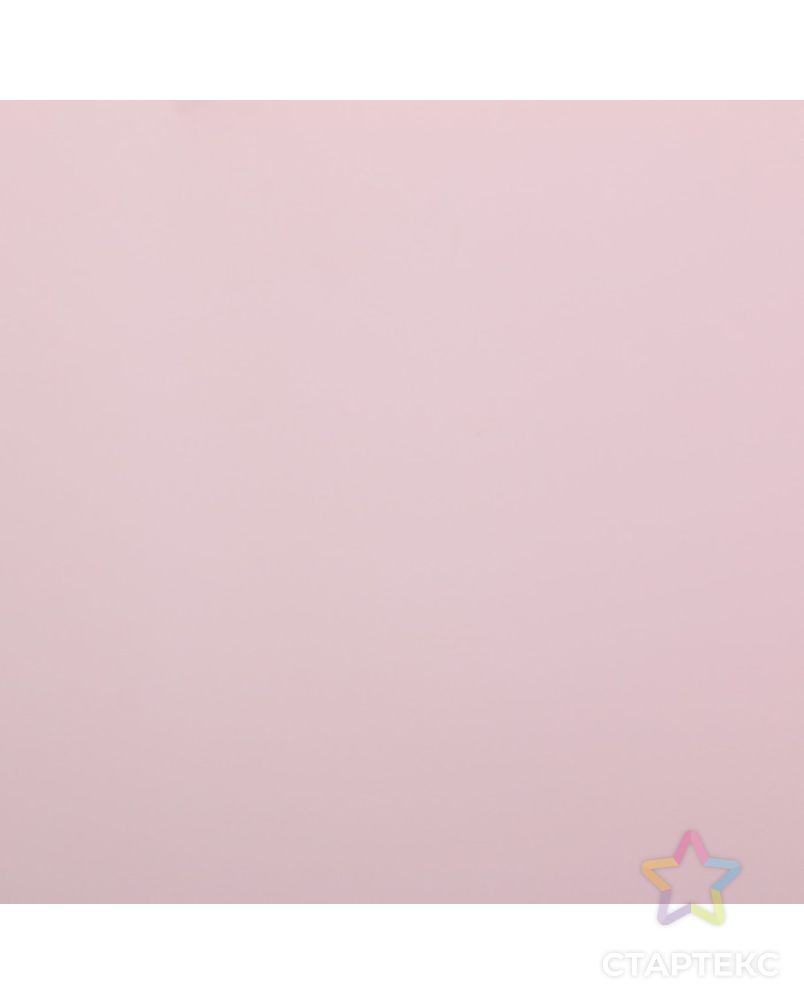 Пленка матовая для цветов двухсторонняя "Зефир", персиково-бежевый, 0,6 х 10 м арт. СМЛ-99098-5-СМЛ0004475804 2