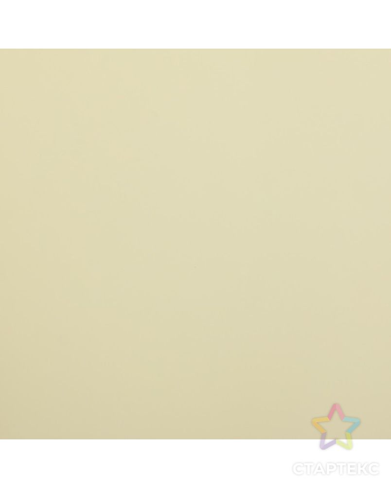 Пленка матовая для цветов двухсторонняя "Зефир", персиково-бежевый, 0,6 х 10 м арт. СМЛ-99098-7-СМЛ0004475807 3