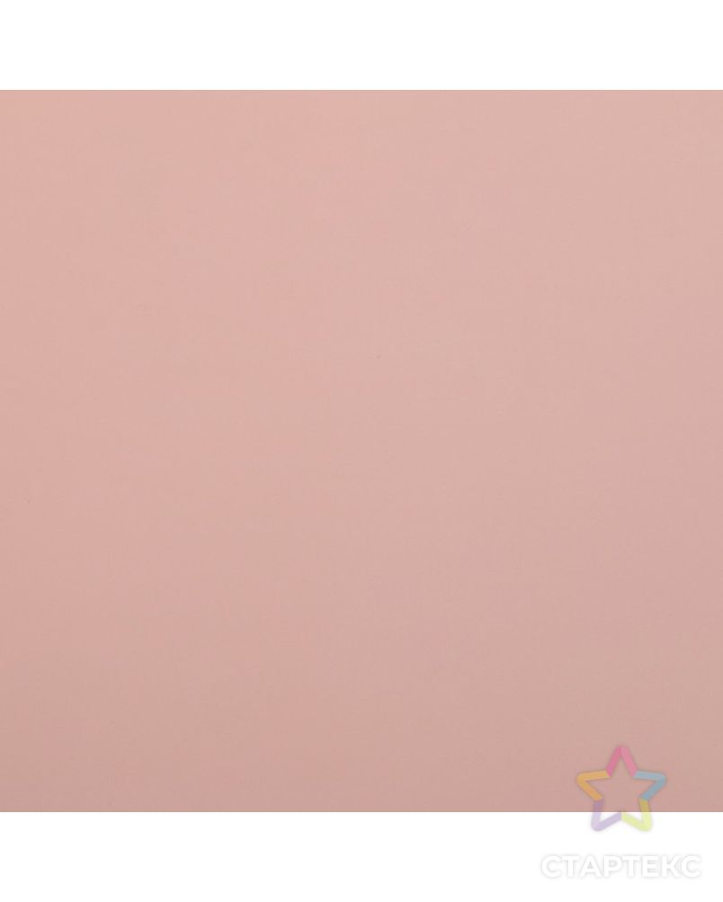 Пленка матовая для цветов двухсторонняя "Зефир", персиково-бежевый, 0,6 х 10 м арт. СМЛ-99098-8-СМЛ0004475808 3