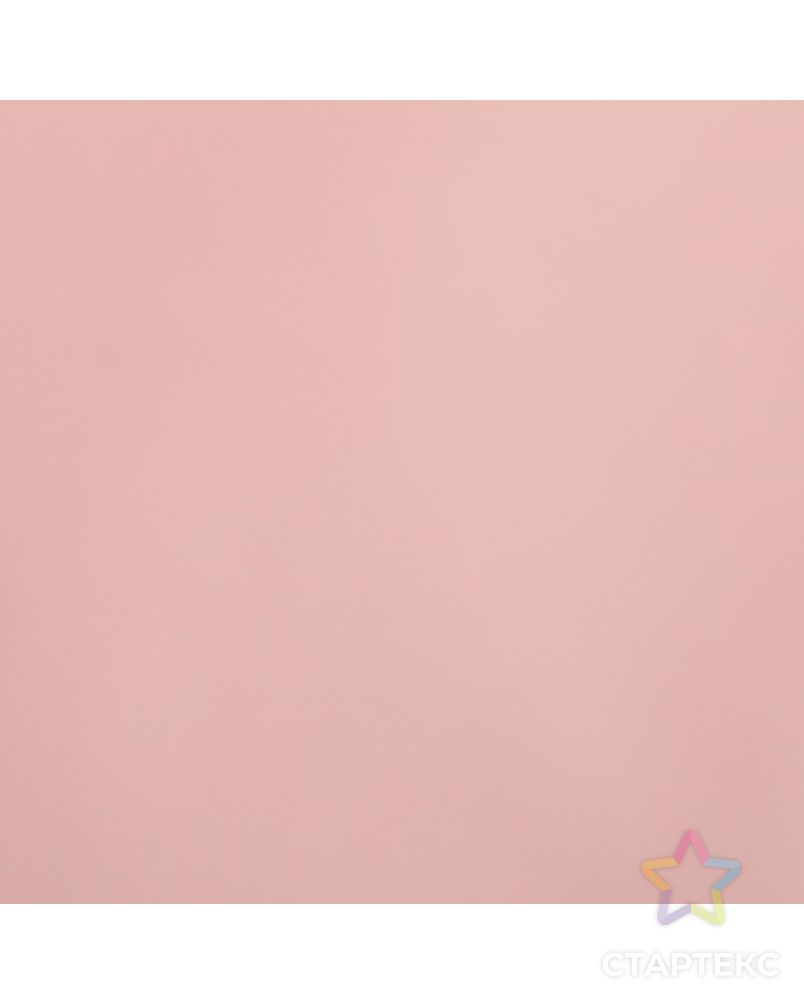Пленка матовая для цветов двухсторонняя "Зефир", нежно розовый ,57 см х 5 м арт. СМЛ-125839-1-СМЛ0004475841 3