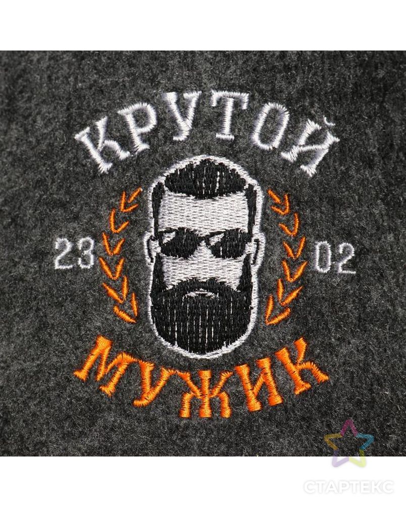 Набор "Крутому мужику, пиво" шапка, коврик, рукавица арт. СМЛ-175758-1-СМЛ0004483600 3