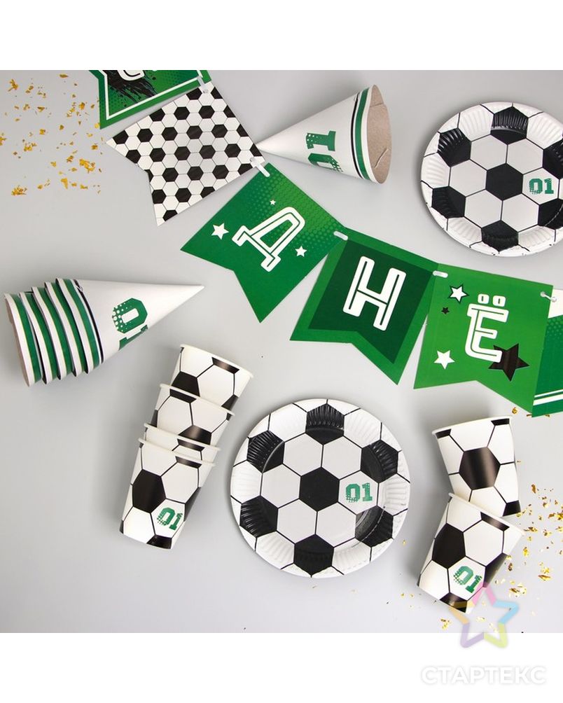 Набор бумажной посуды «С днём рождения, Футболист», 6 тарелок , 1 гирлянда , 6 стаканов, 6 колпаков арт. СМЛ-79027-1-СМЛ0004484813 1