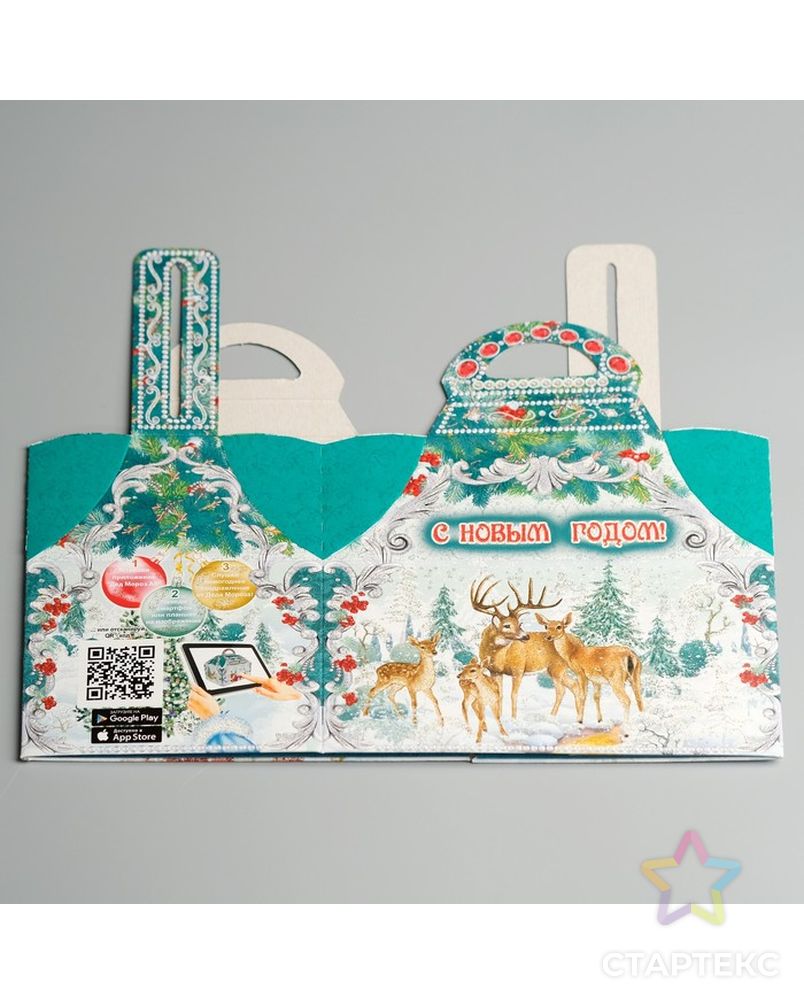 Подарочная коробка "Поздравление", с анимацией , 18,5 x 12,5 x 24,5 см арт. СМЛ-70368-1-СМЛ0004486816 4