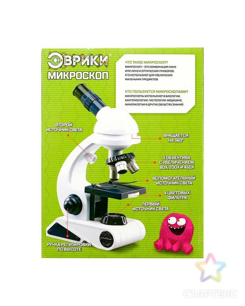 Микроскоп «Юный биолог», увеличение х80, х200, х450 арт. СМЛ-76149-1-СМЛ0004491908 6