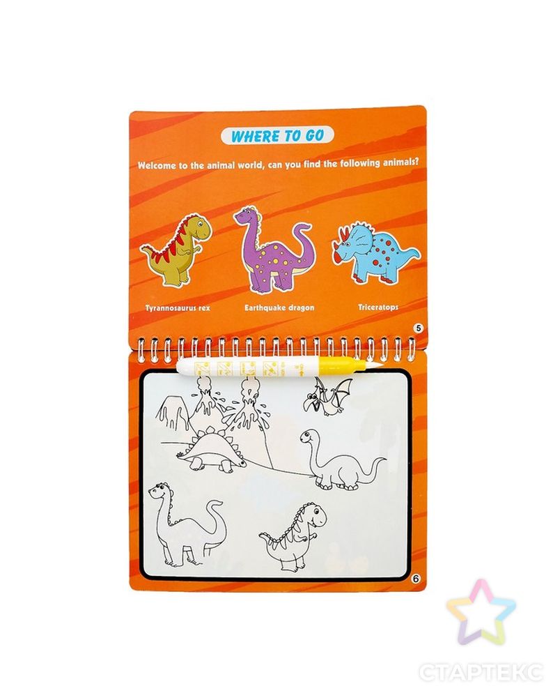 Книжка для рисования водой «Рисуем животных», с маркером арт. СМЛ-147800-1-СМЛ0004498255 2