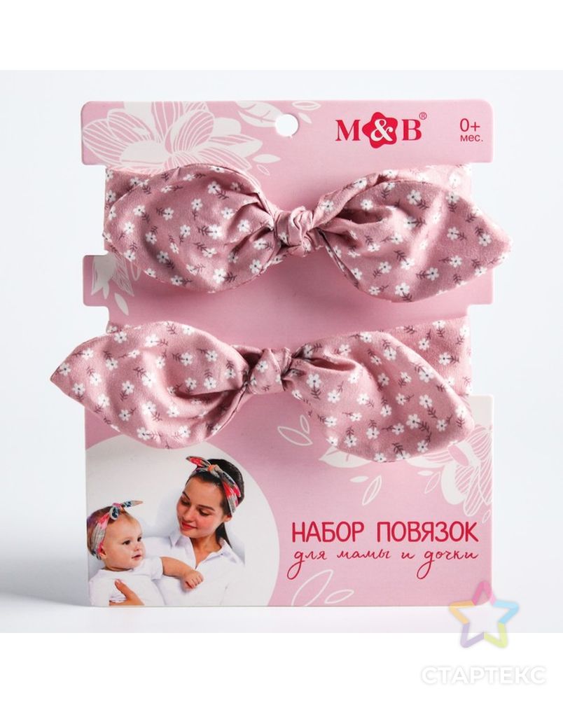 Набор повязок для мамы и дочки, розовые с цветочками арт. СМЛ-121475-1-СМЛ0004500056
