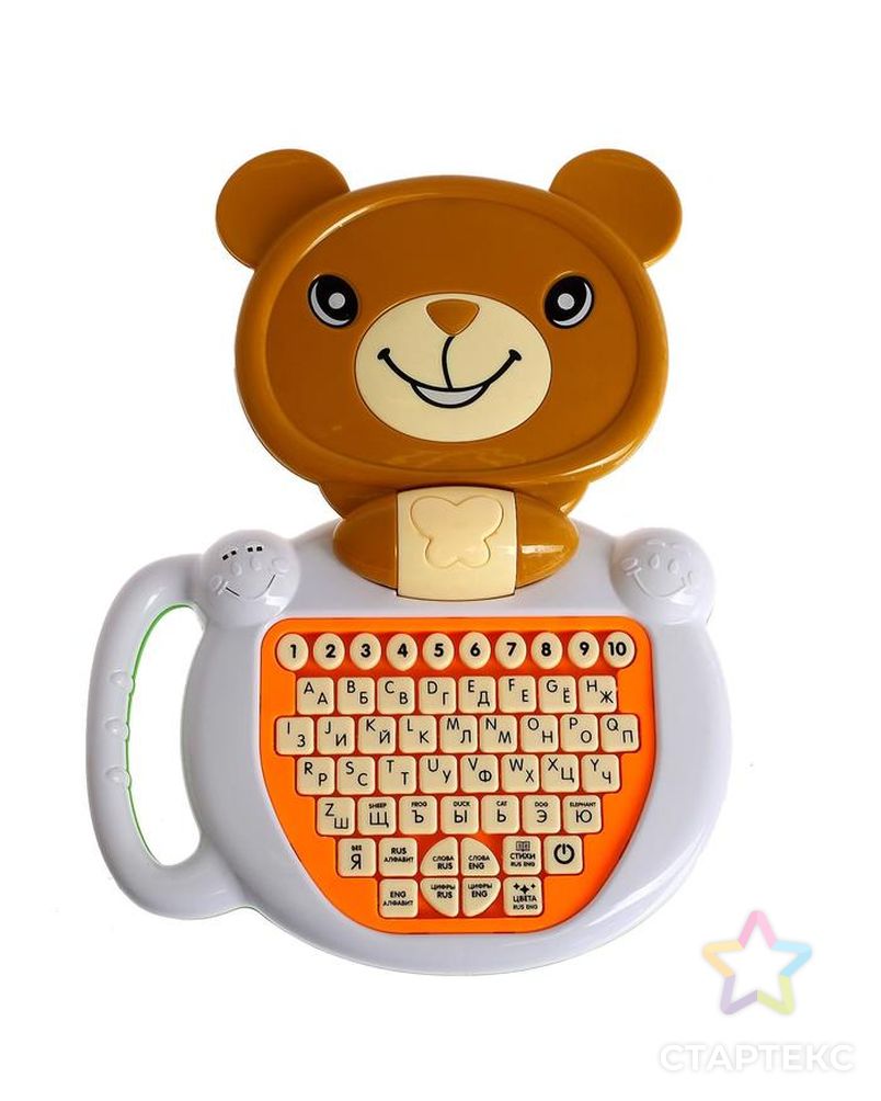Обучающий компьютер "Медвежонок" цвет коричневый, звук арт. СМЛ-90509-1-СМЛ0004501309 5