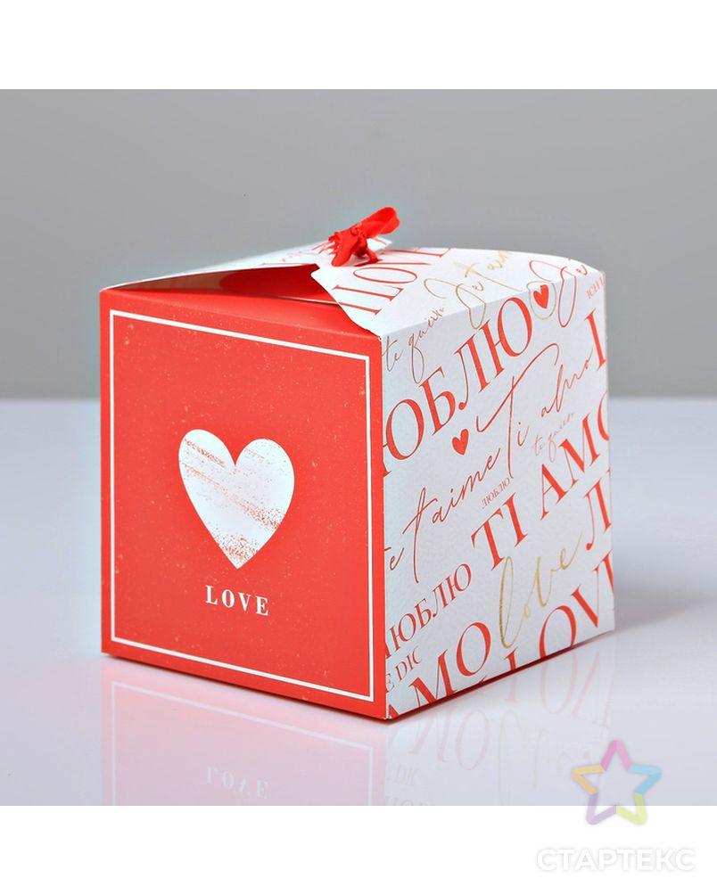 Коробка складная «Люблю», 18 × 18 × 18 см арт. СМЛ-99036-2-СМЛ0004512877 2