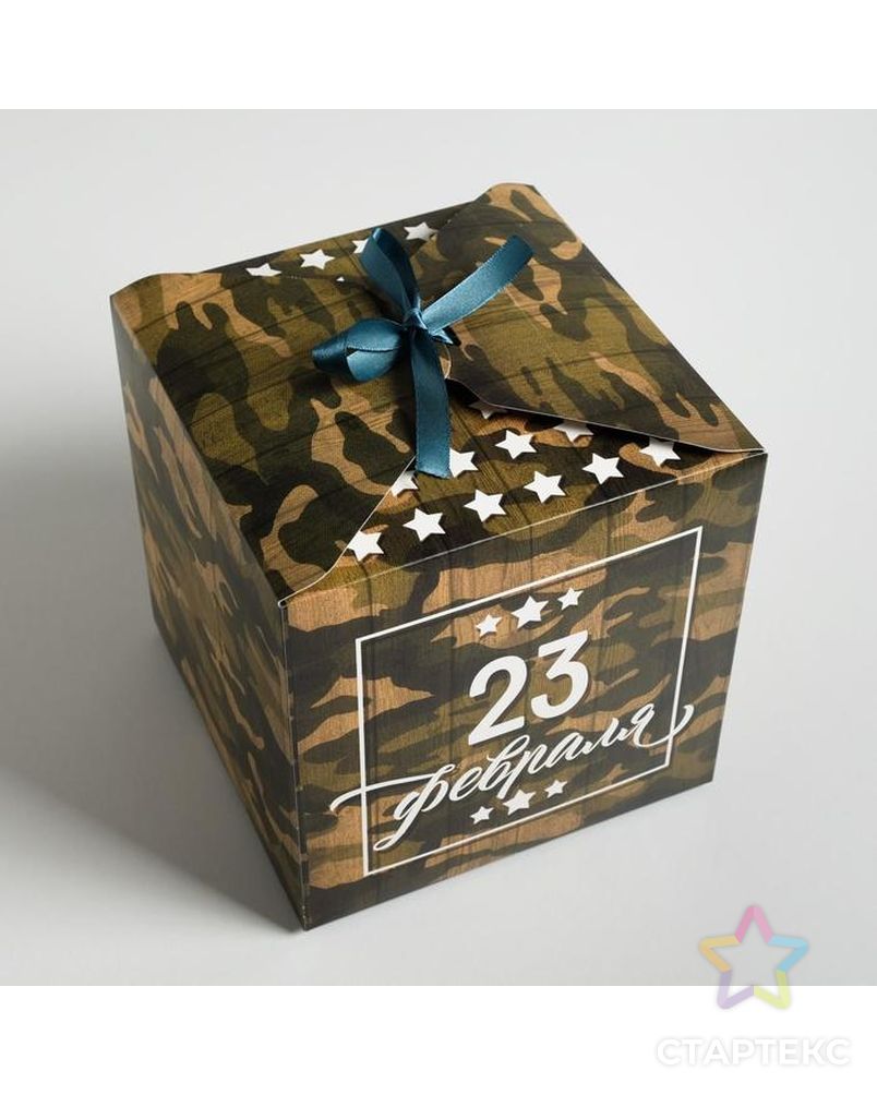 Коробка складная «С 23 Февраля», 12 × 12 × 12 см арт. СМЛ-99038-2-СМЛ0004512888 3