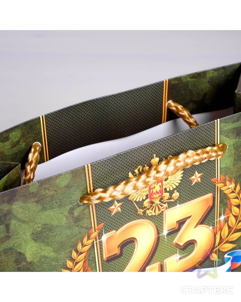 Пакет ламинированный горизонтальный «23 Февраля», S 15 × 12 × 8 см арт. СМЛ-99874-1-СМЛ0004515277 4